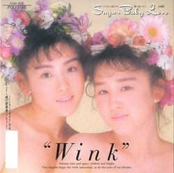 PSKR-9105_Sugar Baby Love.jpg