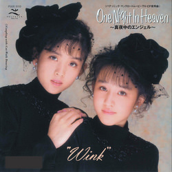 PSKR-9110_One Night In Heaven.jpg