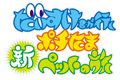 2010112604.jpg