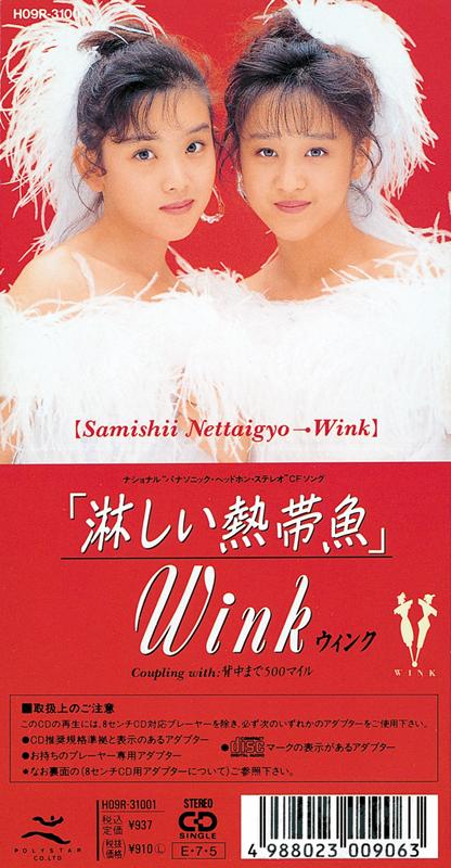 5.sabishii-thumb-416x800-889.jpg