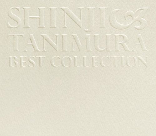 谷村新司 Best Collection～いい日旅立ち～