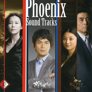 オリジナル・サウンドトラック　ハイレゾ配信（48kHz/24bit）