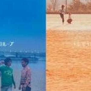 トレモロループ