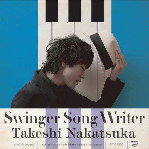 Swinger Song Writer -10th Anniversary Best- 【高音質SHM-CD+DVD】