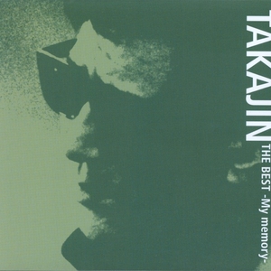 ◆TAKAJIN THE BEST - My memory -（CD） ◆50YEARS OLD ANNIVERSARY SPECIAL CONCERT （DVD） 期間限定特別プライス商品