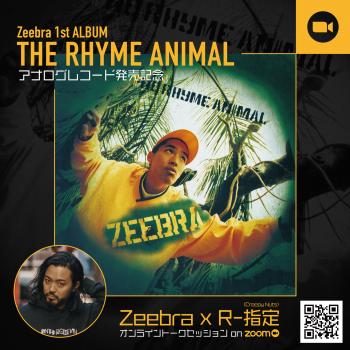 Zeebra 1st ALBUM「THE RHYME ANIMAL」のアナログレコード盤の発売を記念して、R-指定(Creepy Nuts)とのオンライントークセッションを開催！！
