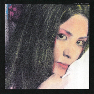 LEUR L'EXISTENCE「彼ら」の存在