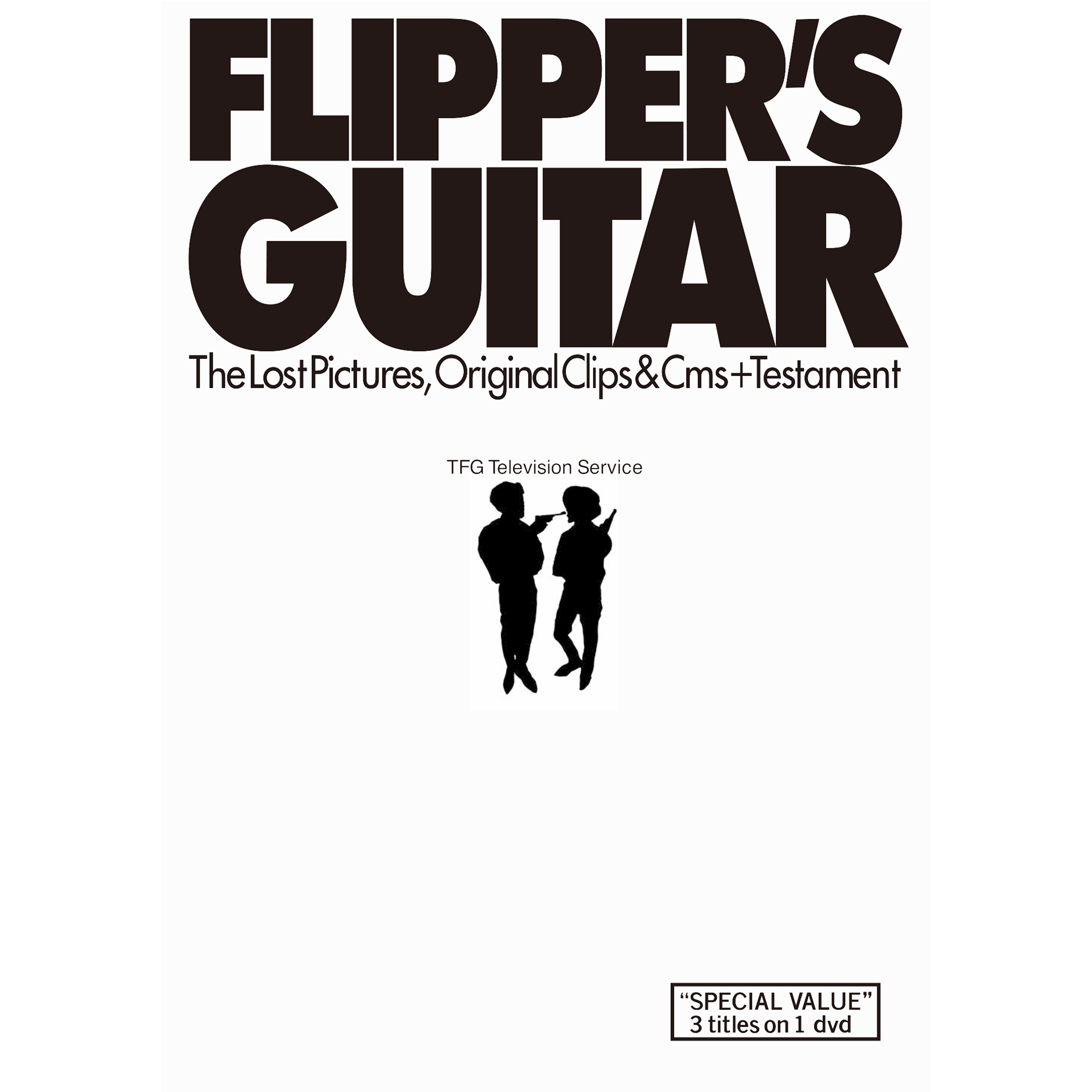 Flipper's Guitar映像集リリース情報