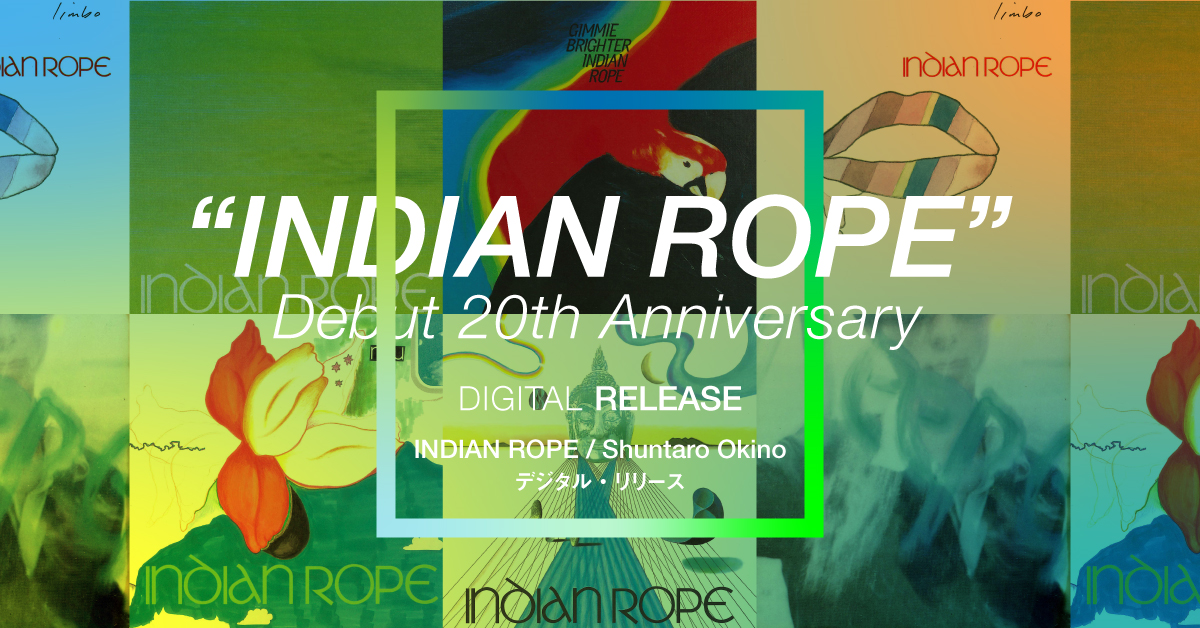 INDIAN ROPE / Shuntaro Okino“INDIAN ROPE” Debut 20th Anniversary<BR>  2019/9/25 デジタル・リリース