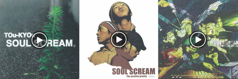 ”SOUL SCREAM” 3タイトルデジタル配信