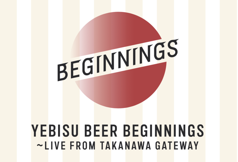 ユカリサ『J-WAVE YEBISU BEER BEGINNINGS』出演