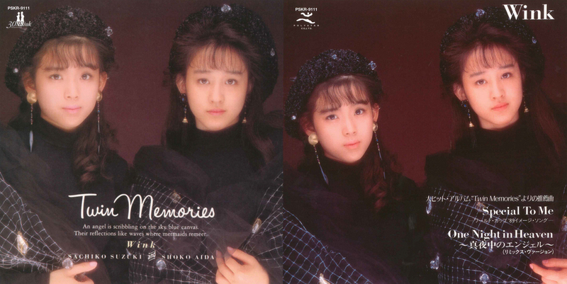 PSKR-9111_Special To Me_両面.jpg