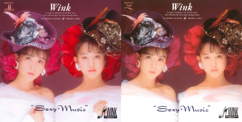 PSKR-9112_Sexy Music_両面.jpg